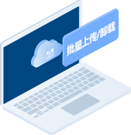 批量上传、卸载 只需点击批量上传/卸载即可所有云手机同步上传/卸载 批量上传、卸载 只需点击批量上传/卸载即可所有云手机同步上传/卸载